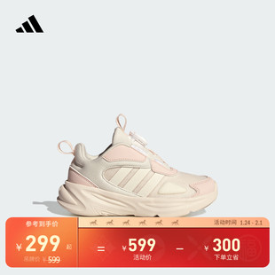 女童OZELLE HABU K旋转按钮休闲儿童运动鞋adidas阿迪达斯