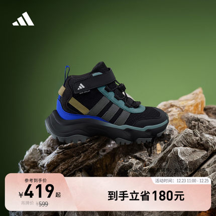 男女儿童CITYWOWLK MID防泼保暖中帮运动鞋adidas阿迪达斯轻运动