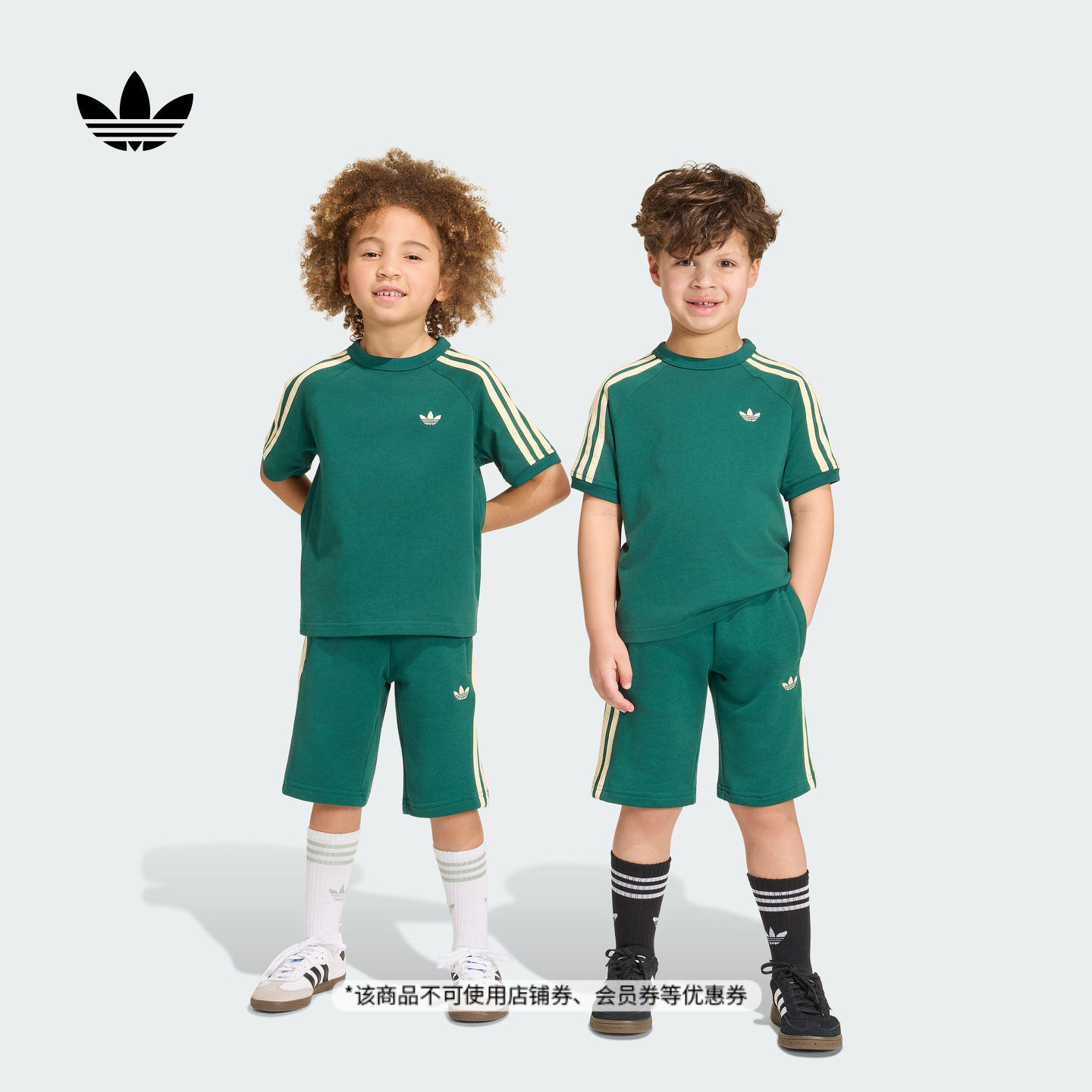 男小童三条纹亲肤运动圆领短袖套装夏季新款adidas阿迪达斯三叶草