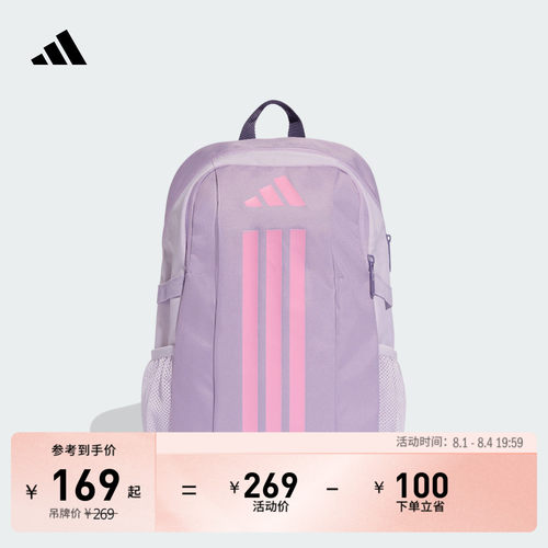 阿迪达斯男女大童双肩背包
