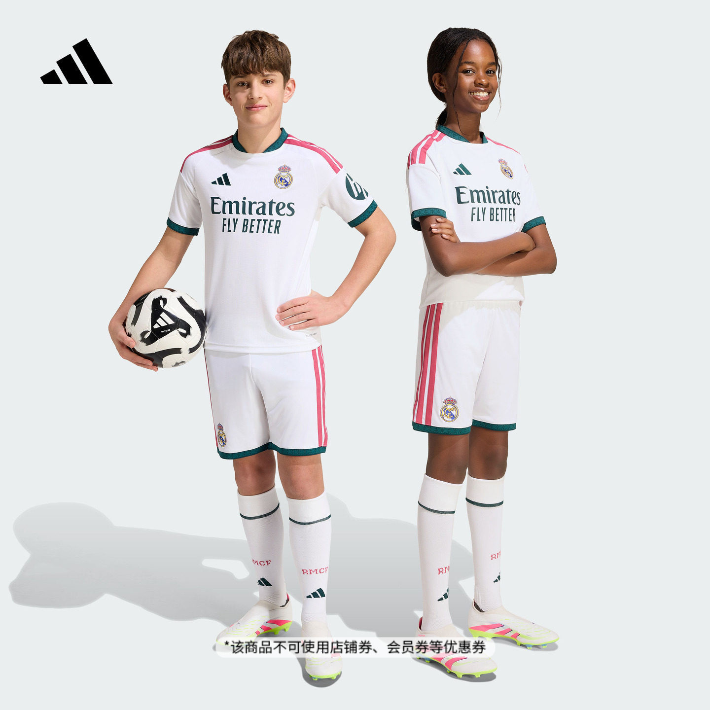 皇家马德里主场球迷版速干足球短裤男女大童adidas阿迪达斯官方