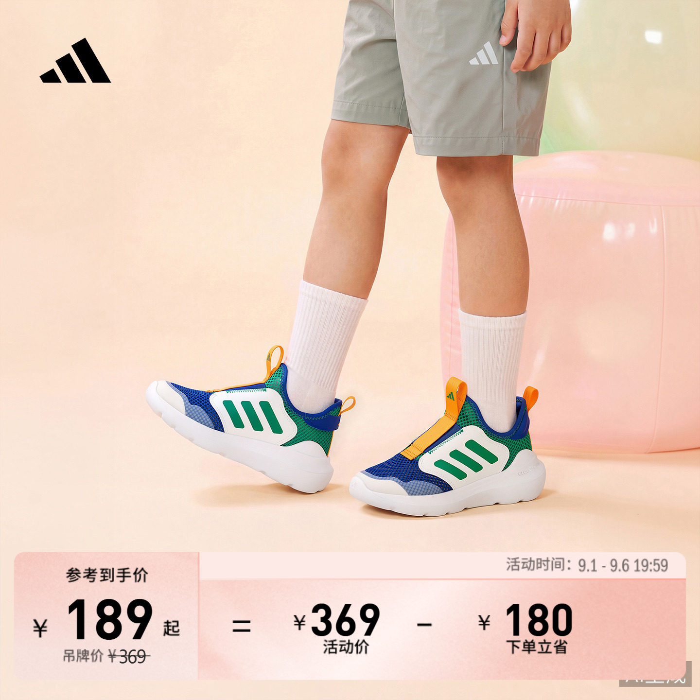 阿迪达斯男女小童运动鞋图片