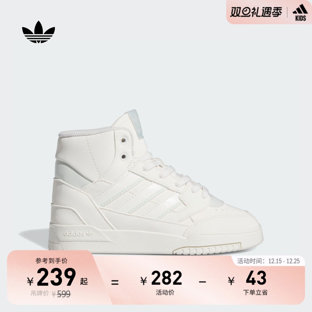 阿迪达斯三叶草男小童中高帮板鞋