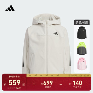 男女小童拒水舒适梭织休闲连帽夹克外套adidas阿迪达斯轻运动