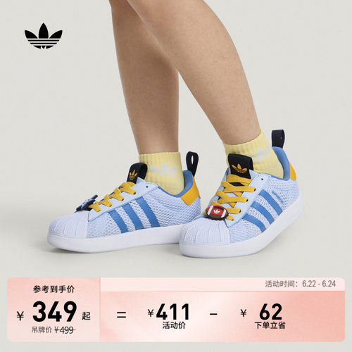 贝壳头阿迪达斯三叶草运动鞋