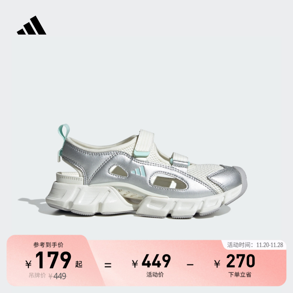 climacool清风鞋阿迪达斯凉鞋