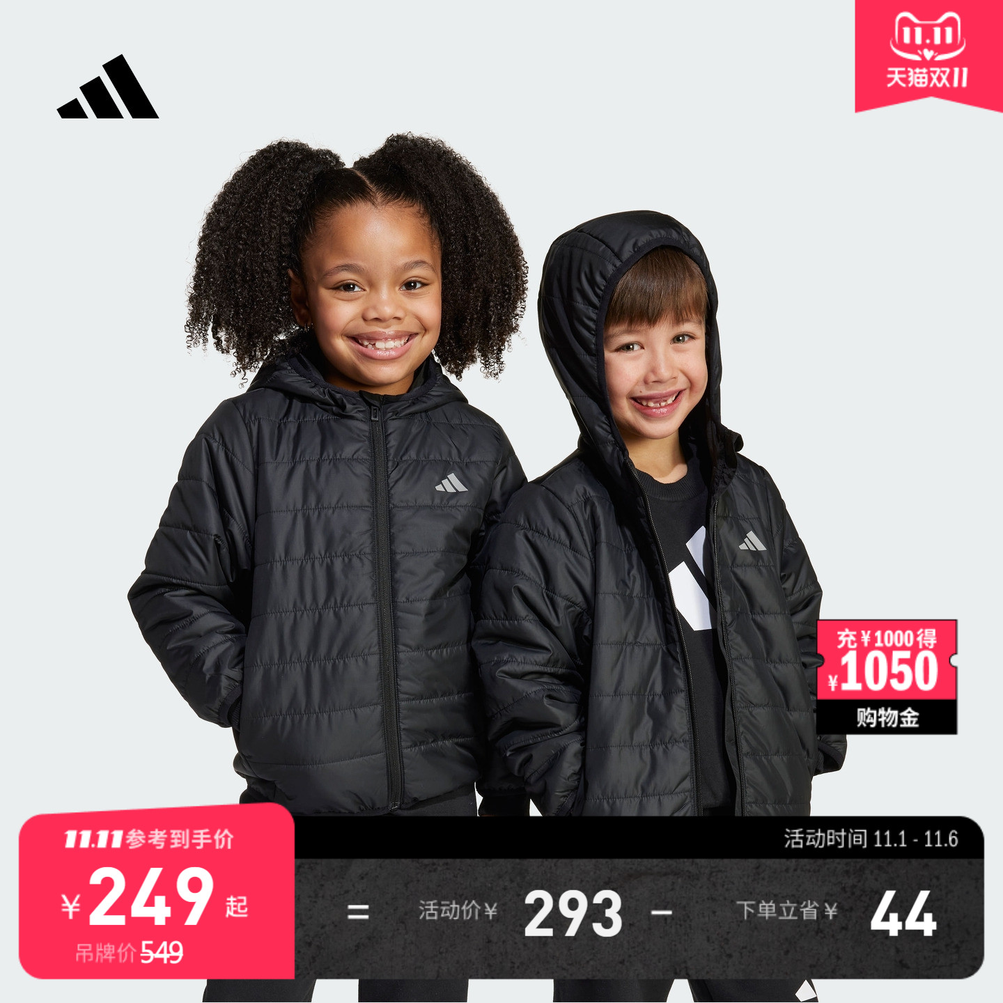 男女小童防风休闲保暖连帽棉服秋冬adidas阿迪达斯官方轻运动