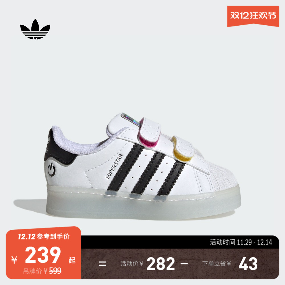 贝壳头阿迪达斯三叶草运动鞋