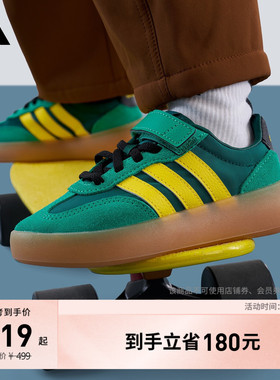小童「果冻T头鞋」BARREDA DECODE EL运动鞋adidas阿迪达斯轻运动