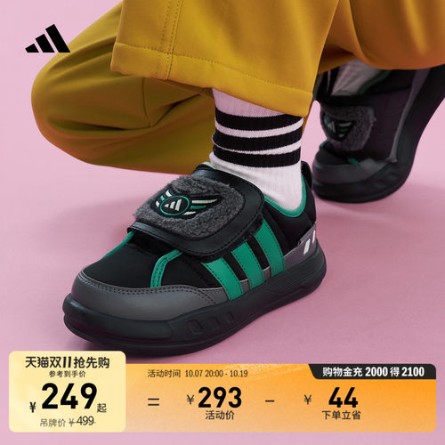 阿迪达斯男女小童运动鞋