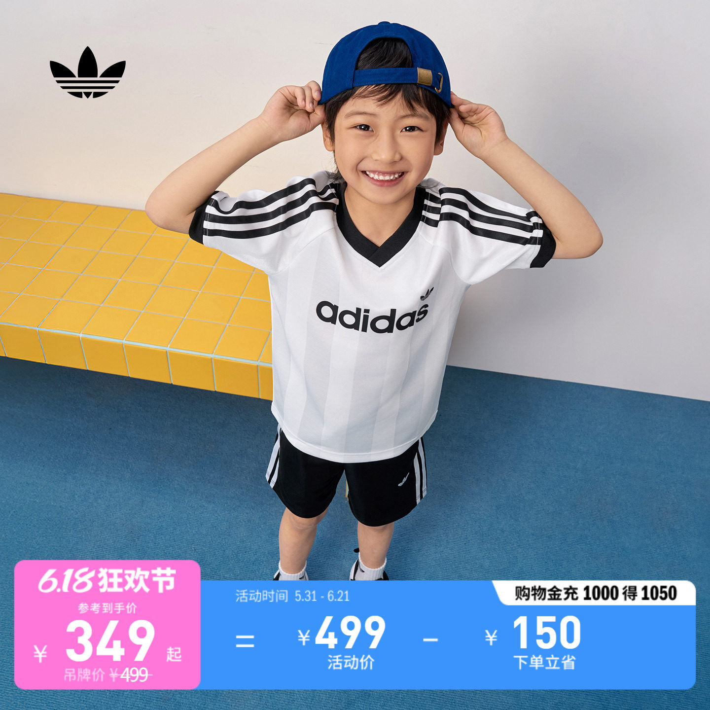 男女童经典运动短袖套装新款adidas阿迪达斯官方三叶草KD3317