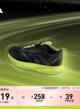 儿童DURAMO SL2 HABU稳定缓震旋转按钮体测跑步鞋adidas阿迪达斯