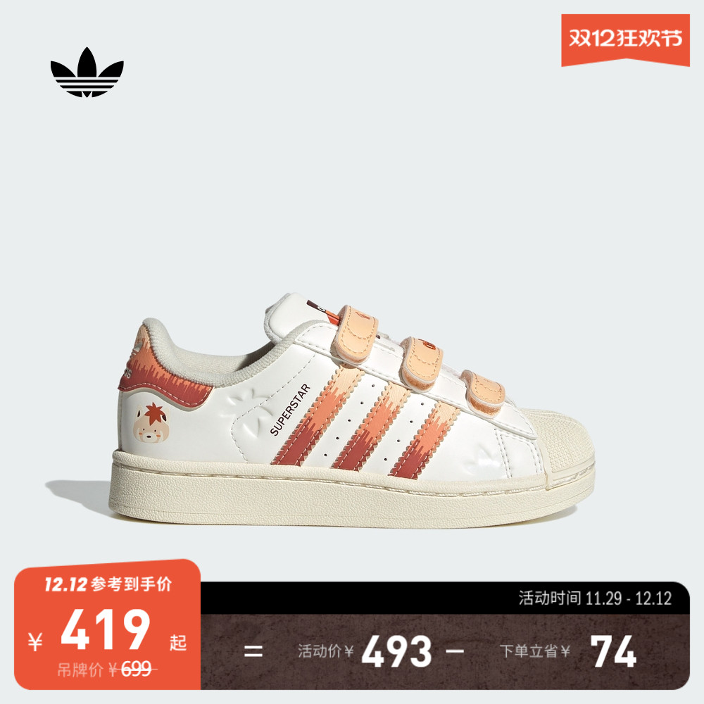 贝壳头阿迪达斯三叶草运动鞋