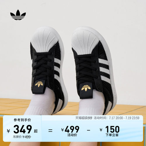 贝壳头阿迪达斯三叶草经典运动鞋