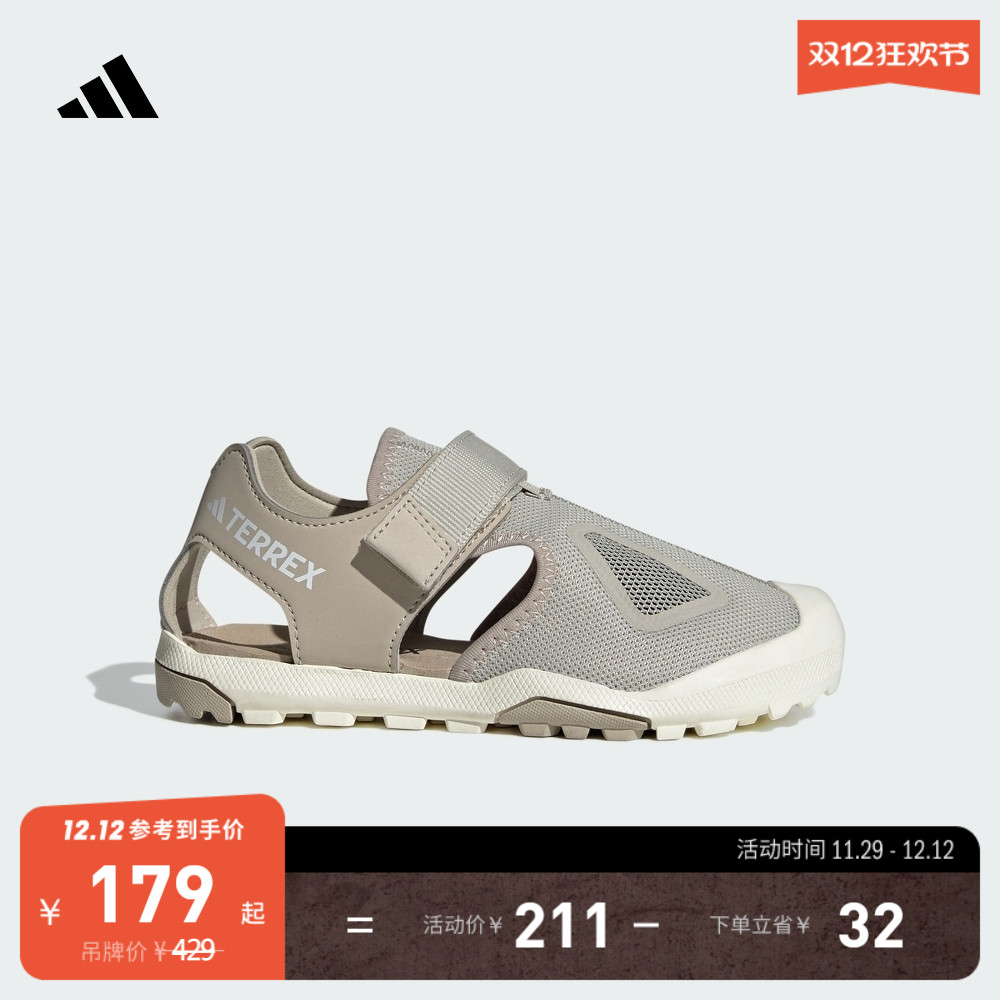 阿迪达斯TERREX男小童凉鞋