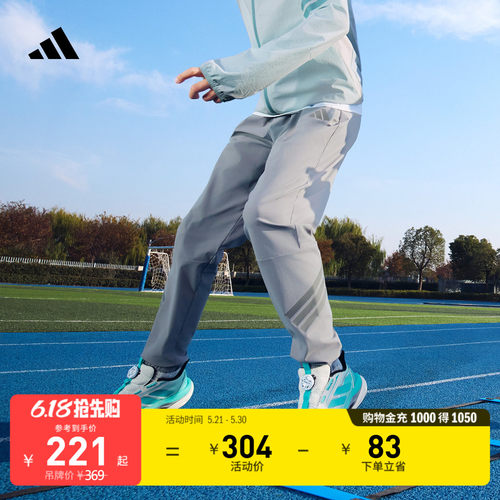阿迪达斯男大童防晒运动裤