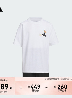休闲短袖套装男女儿童夏季adidas阿迪达斯轻运动KC8468