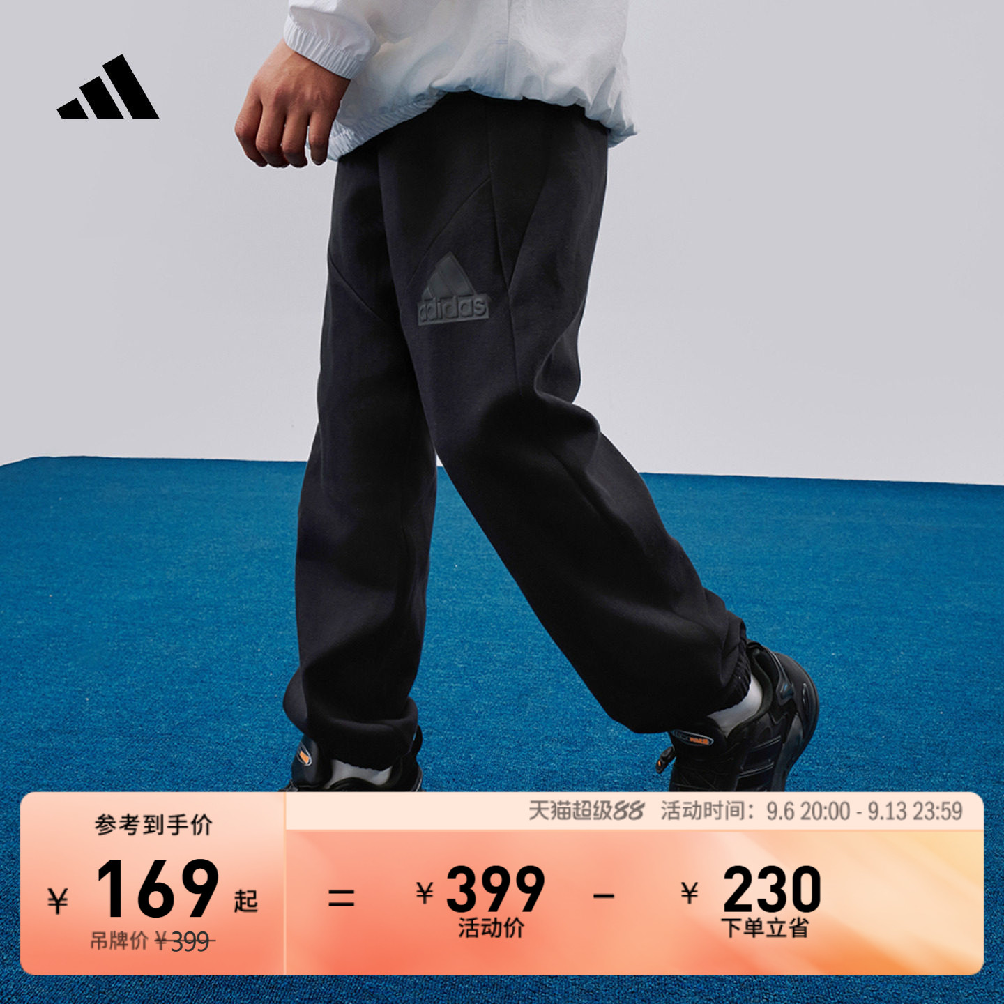 阿迪达斯男女大童宽松束脚运动裤图片