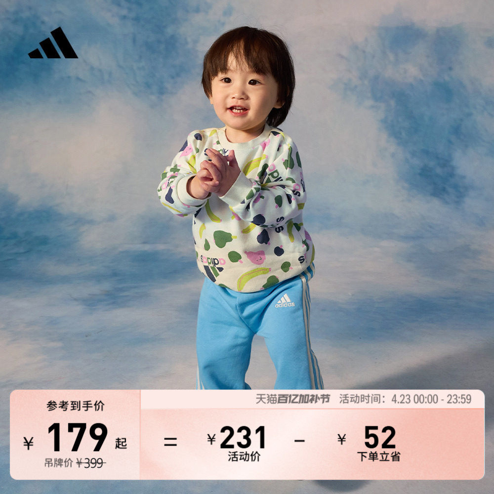 男女婴童休闲宽松印花长袖套装秋季adidas阿迪达斯官方轻运动