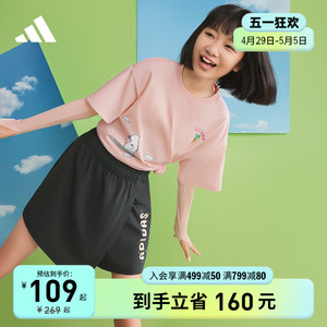 adidas阿迪达斯官网轻运动女儿童2023春夏季新款运动公主短裙子