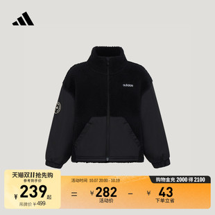 男女童仿羊羔绒保暖宽松休闲运动夹克外套儿童秋冬adidas阿迪达斯