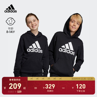 男女大童连帽卫衣套头衫 儿童秋冬adidas阿迪达斯官方轻运动HR6380