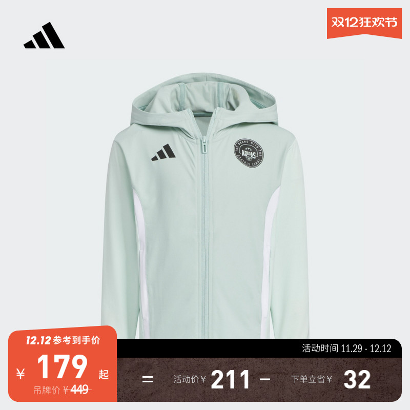 男女小童凉感防晒UPF50+连帽防晒衣夏季adidas阿迪达斯轻运动