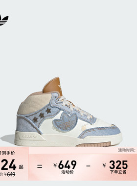 男小童 DROP STEP XL 2.0中高帮篮球风板鞋adidas阿迪达斯三叶草