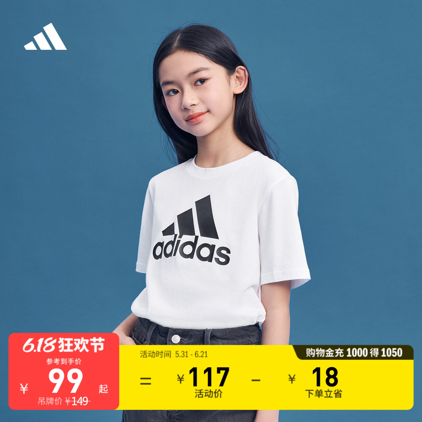 男女童休闲纯棉上衣圆领短袖T恤儿童夏季adidas阿迪达斯轻运动