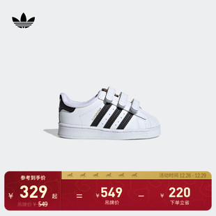 婴童SUPERSTAR经典 adidas阿迪达斯三叶草 魔术贴贝壳头运动板鞋