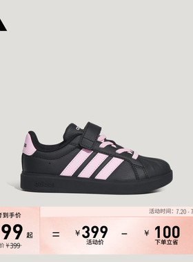 小童STREETTALK EL C舒适休闲运动板鞋新款adidas阿迪达斯轻运动