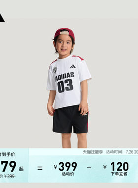 阿迪达斯男小童短袖套装