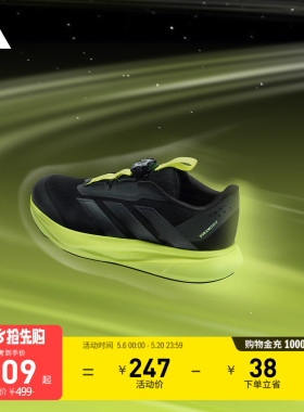儿童DURAMO SL2 HABU稳定缓震旋转按钮体测跑步鞋adidas阿迪达斯
