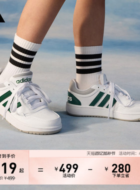 男女儿童 HOOPS 3.0 K休闲篮球风板鞋adidas阿迪达斯官方