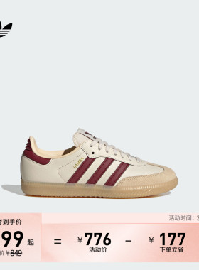 男大童「T头鞋」SAMBA OG J运动板鞋德训鞋adidas阿迪达斯三叶草