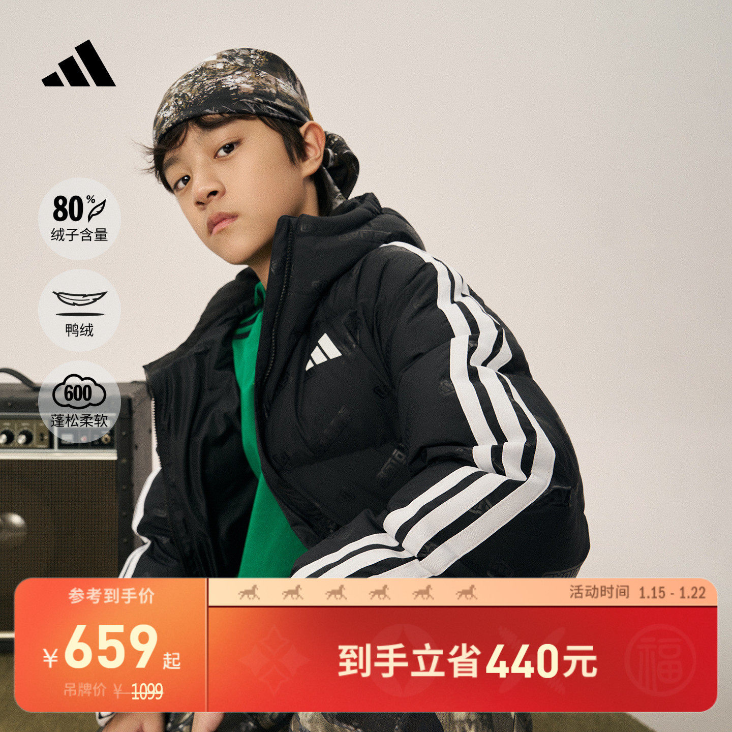 男女儿童 三条纹羽绒服 防风保暖鸭绒连帽秋冬新款adidas阿迪达斯,童装/婴儿装/亲子装,羽绒服,淘宝优惠券,粉丝福利购,淘宝优惠卷