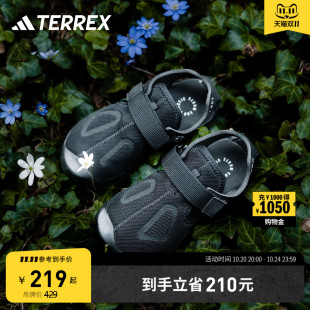 adidas阿迪达斯TERREX 2.0魔术贴包头徒步凉鞋 儿童CAPTAIN TOEY