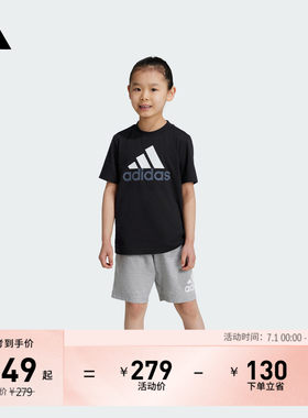 阿迪达斯男女小童短袖套装