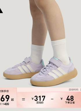 小童「果冻T头鞋」BARREDA DECODE EL板鞋adidas阿迪达斯轻运动