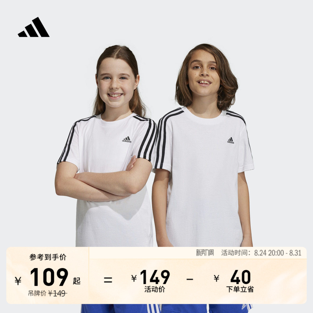 男女大童三条纹纯棉上衣正肩短袖T恤儿童夏adidas阿迪达斯轻运动 58元 - 86线报