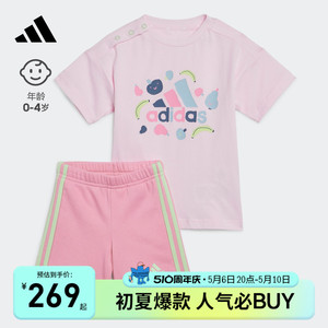 运动休闲短袖衣服套装男女宝宝婴童装夏装2024新款adidas阿迪达斯