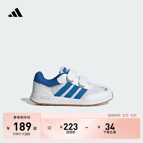 阿迪达斯男女小童运动休闲鞋