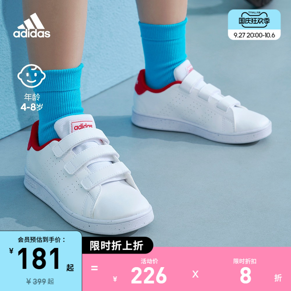 adidas阿迪达斯官网ADVANTAGE男女小童魔术贴低帮运动板鞋属于什么档次？