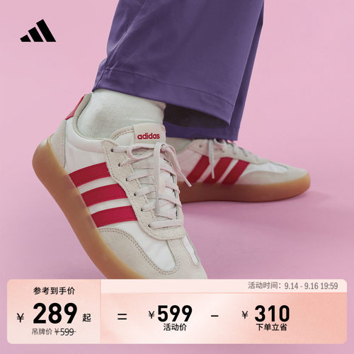 果冻T头鞋阿迪达斯休闲鞋