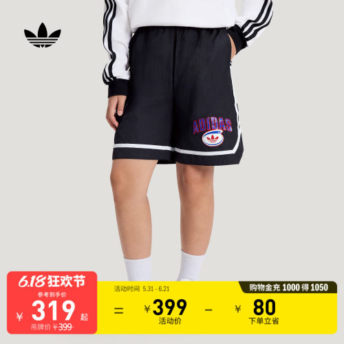 官方旗舰店 短裤