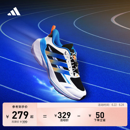 阿迪达斯男大童运动鞋
