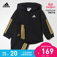双11预售：169元包邮   阿迪达斯  秋冬针织连帽长袖拉链慢跑套装CE9705