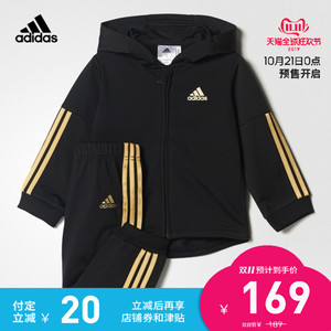 双11预售：169元包邮   阿迪达斯  秋冬针织连帽长袖拉链慢跑套装CE9705