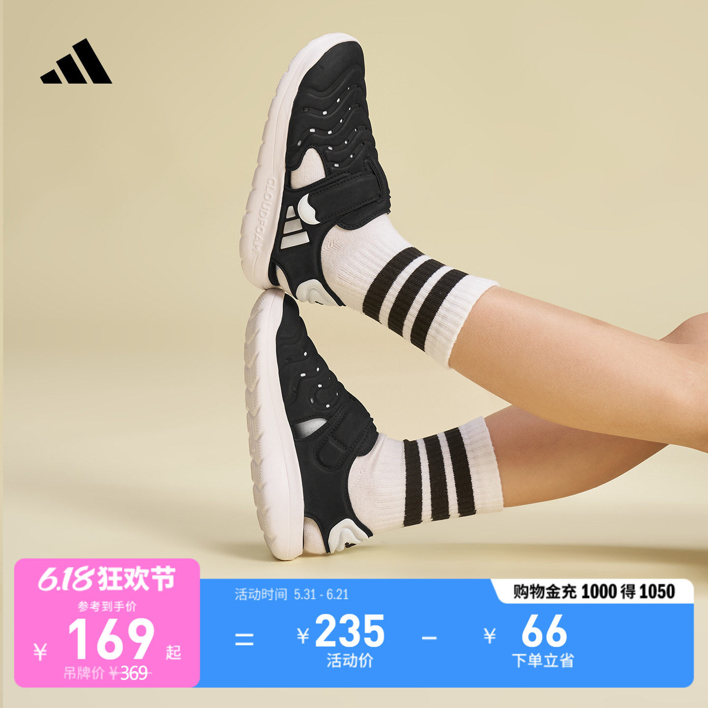 男女童WATER SANDAL 2 C魔术贴玩水包头凉鞋adidas阿迪达斯轻运动
