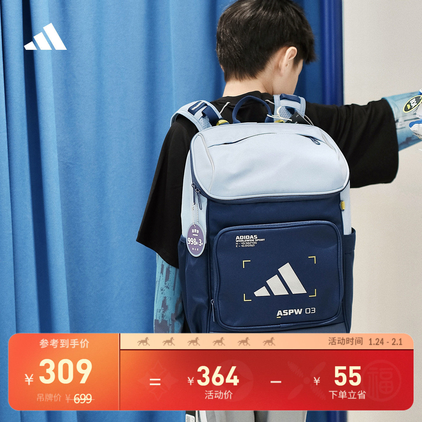 男大童实用舒适运动双肩背包书包儿童adidas阿迪达斯官方,童装/婴儿装/亲子装,包包,淘宝优惠券,粉丝福利购,淘宝优惠卷